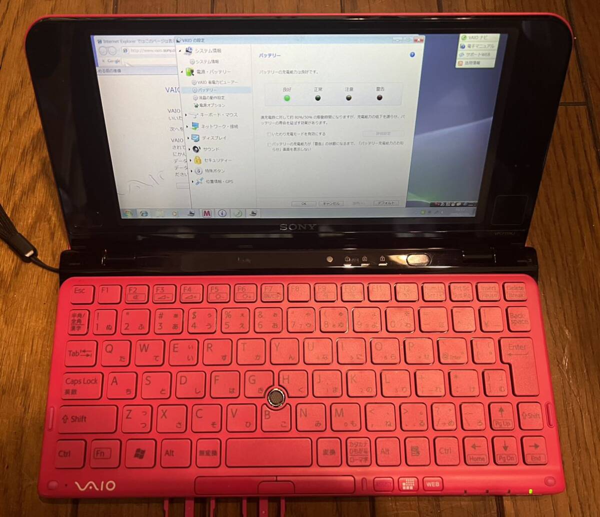 Yahoo!オークション -「vaio type p バッテリー」の落札相場 Yahoo!オークション -「vaio type p バッテリー」の落札相場