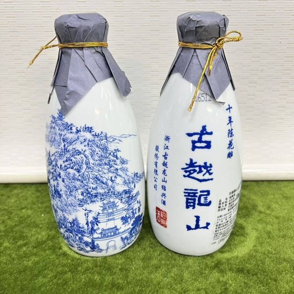 2025年最新】Yahoo!オークション -古越龍山の中古品・新品・未 2025年最新】Yahoo!オークション -古越龍山の中古品・新品・未