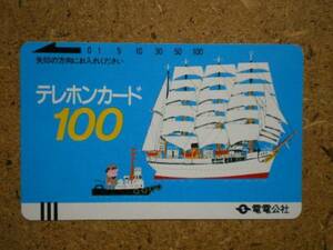 dend・電電公社 250-000 帆船 日本丸100度数Ⅱ版 テレカ