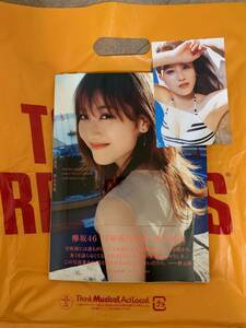  zelkova slope 46. shop .1st photoalbum [.. meaning .] person himself with autograph person himself pick up goods Nogizaka AKB NMB. slope 46