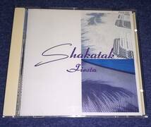 ☆☆ 中古ＣＤ　シャカタク／フィエスタ　　　Shakatak／Fiesta 　　POCP-1025　☆☆_画像1