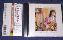 ☆☆ ＣＤ　サラ・ヒックマン／ショートストップ　　　Sara Hickman／Shortstop 　　WPCP-4070　☆☆_画像1