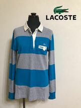 【良品】 LACOSTE ラコステ ボーダー ラガーシャツ トップス 銀ワニ レディース サイズ44 長袖 グレー ブルー ファブリカ 日本製 DF071S_画像1