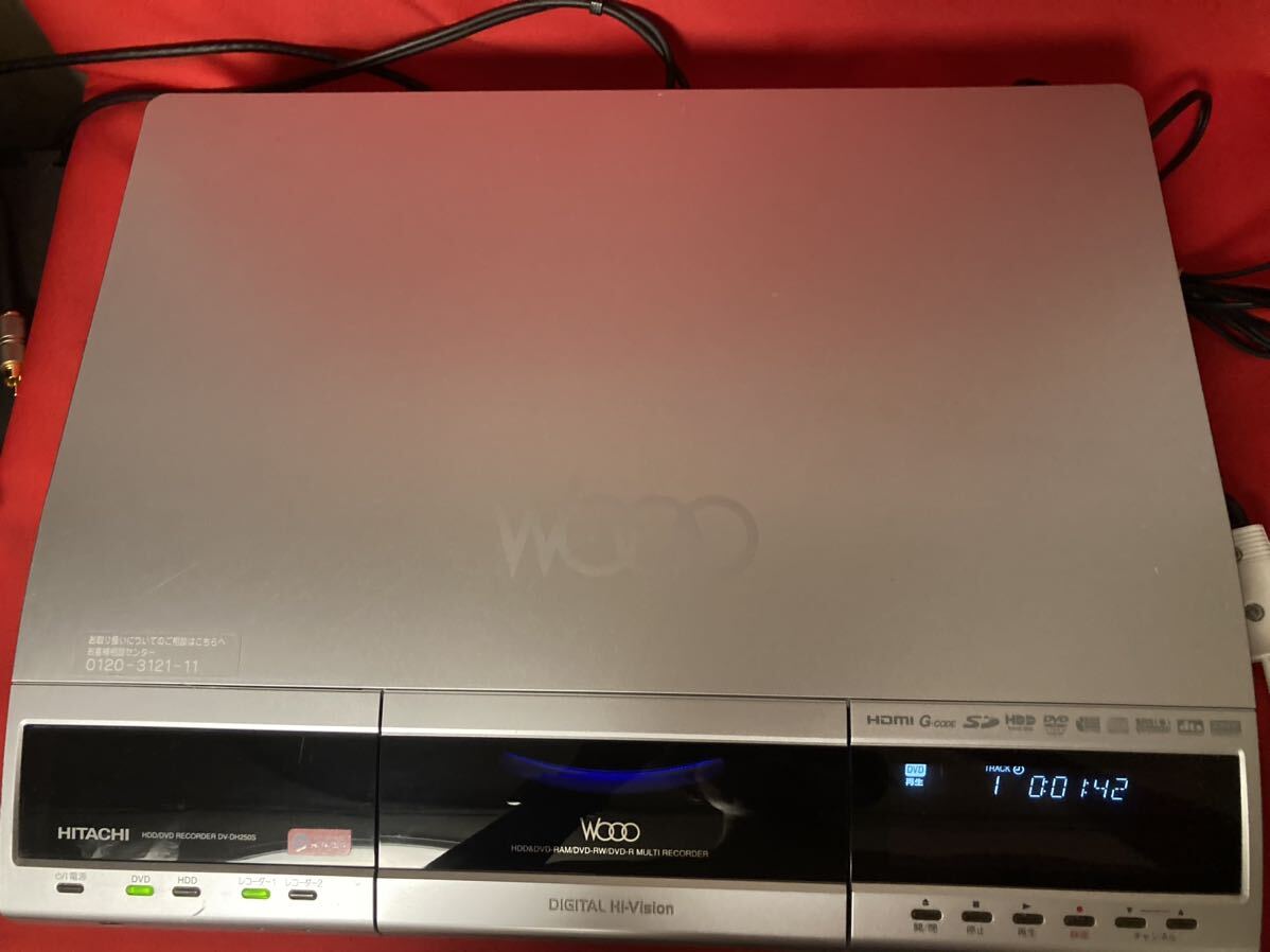 2025年最新】Yahoo!オークション -日立wooo ハードディスクの 2025年最新】Yahoo!オークション -日立wooo ハードディスクの