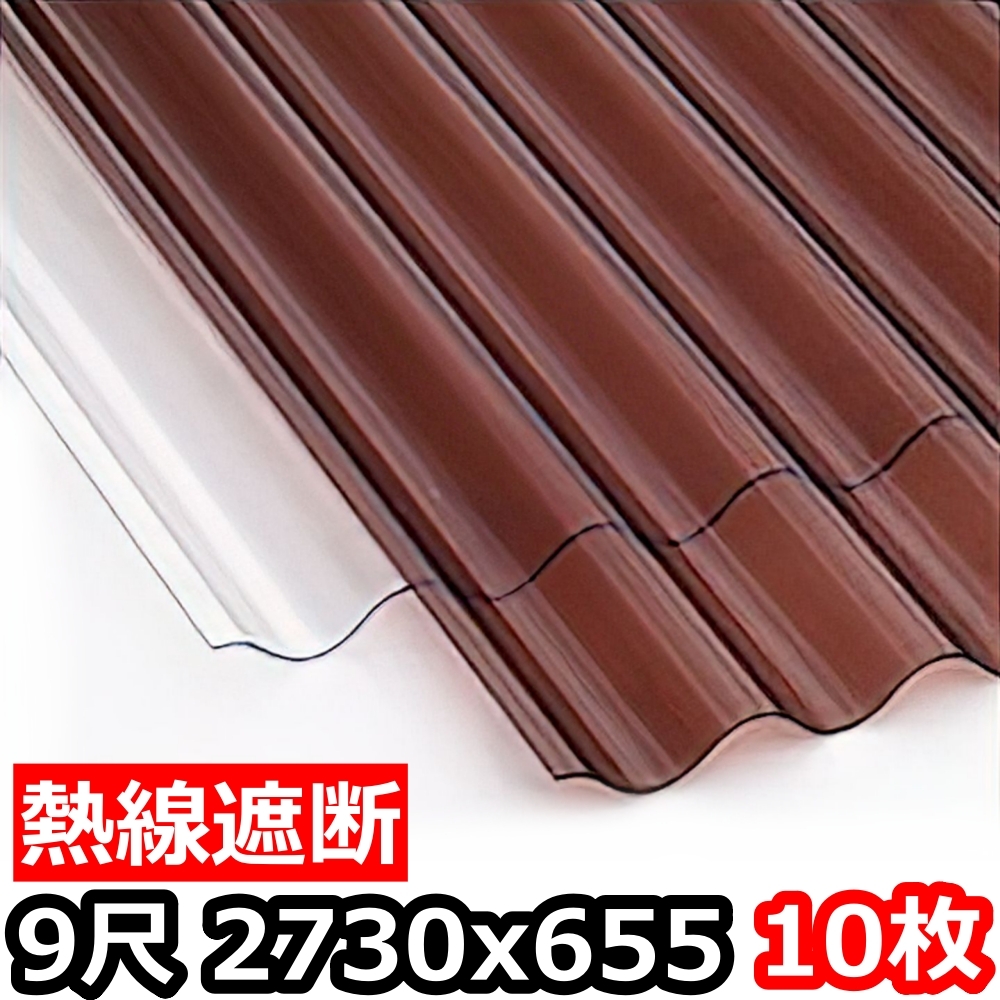  поли ka волна доска тепловые лучи блокировка 9 сяку 2730x655mm поли машина bone-to10 шт. комплект 10 листов и больше продажа по отдельности возможно навес для автомобиля love автомобиль повреждение предотвращение .