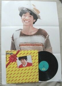 LP 田原俊彦 ポスター付 Eve Only ナレーション収録 三角帯付 5枚目