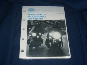 ハーレー純正・未使用・未開封 ＰＯＬＩＣＥパーツリスト 1993-1994