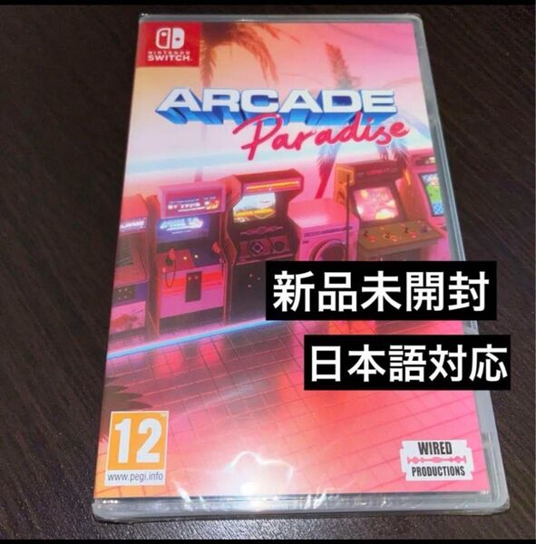 アーケード パラダイス ARCADE PARADISE switch ソフト新品