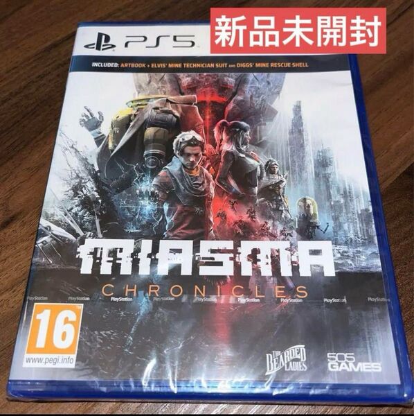 Miasma Chronicles ミアズマ・クロニクルズ ps5