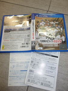 PSVITA プロ野球スピリッツ2015 ゲームソフト PlayStation VITA H12/8827