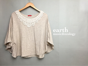 ♪アース earth music&ecology ポンチョ レース ベージュFサイズ