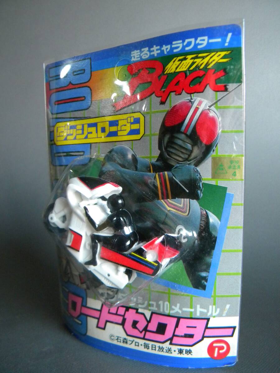 2025年最新】Yahoo!オークション -仮面ライダーblack 当時物 2025年最新】Yahoo!オークション -仮面ライダーblack 当時物