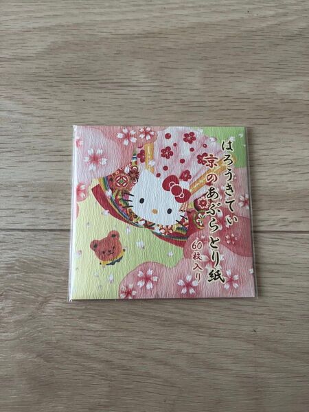 【値下げ可能】キティちゃん あぶらとり紙 60枚入り 新品未使用