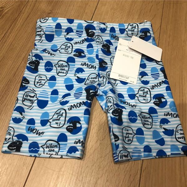 水着 恐竜 男の子 新品未開封 水泳 水遊び スイミング