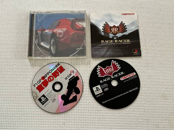 24-PS-481 プレイステーション レイジレーサー, 童夢の野望(ディスクのみ) 動作品 PS1 プレステ1