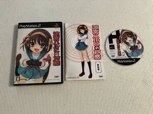 24-PS2-443 プレイステーション2 涼宮ハルヒの戸惑 動作品 PS2 プレステ2