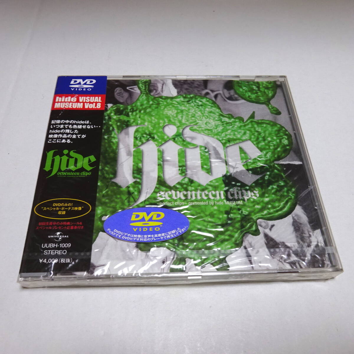 2025年最新】Yahoo!オークション -hide dvdの中古品・新品・未