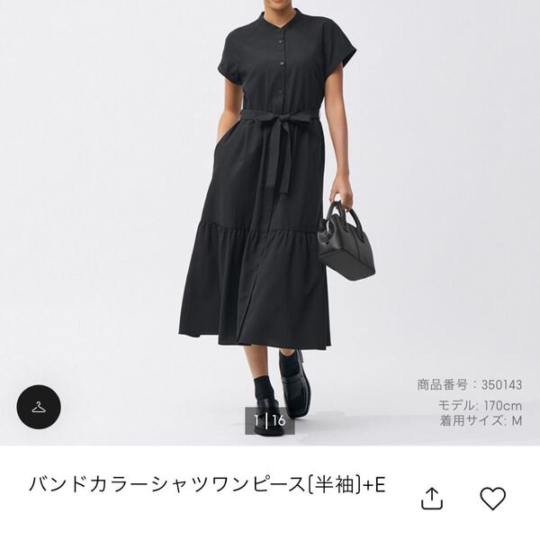 シャツワンピース