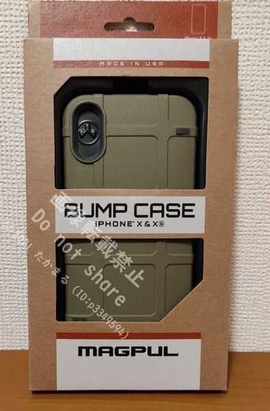 MAGPUL Bump Case for iPhone X/Xs (FDE) 1094-FDE