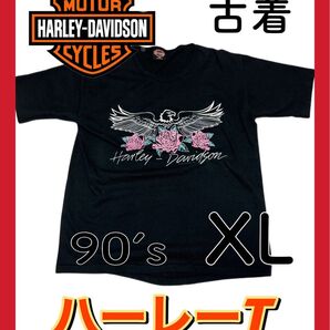 【古着】Harley-Davidson ハーレーT 古着 90年代 XLサイズ