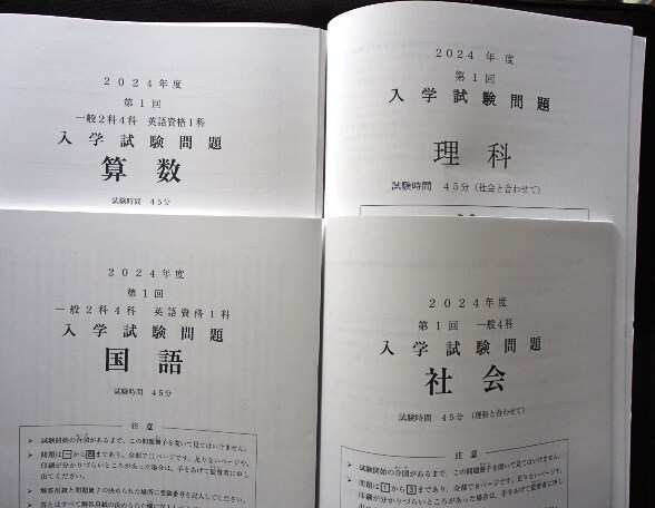 2025年最新】Yahoo!オークション -佼成学園女子の中古品・新品 2025年最新】Yahoo!オークション -佼成学園女子の中古品・新品