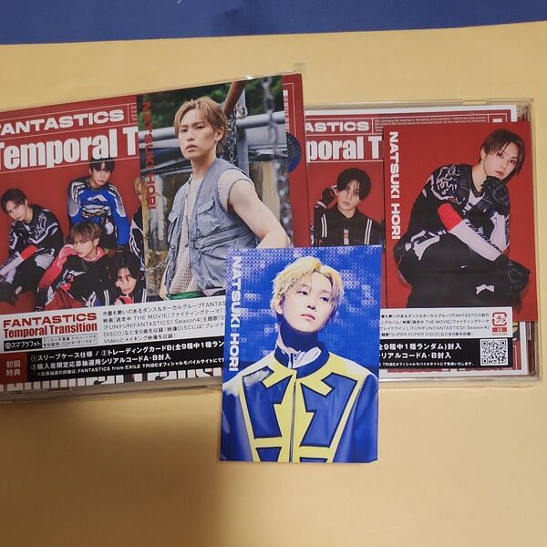 FANTASTICS CD DVD Temporal Transitionセット トレカ 堀夏喜 ファンタ