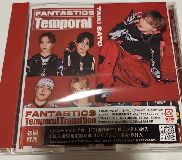 FANTASTICS temporal transition トレカ 佐藤大樹 ファンタ