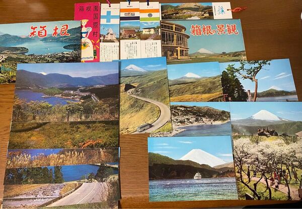 昭和レトロ品 箱根 絵葉書 ポストカード しおり
