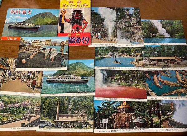 昭和レトロ品 別府 絵葉書 ポストカード