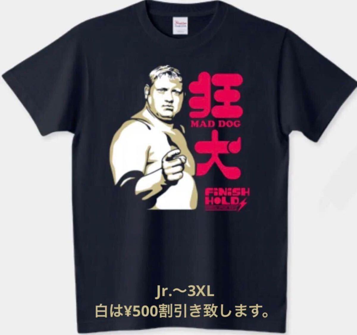 Yahoo!オークション -「ジャイアント馬場 tシャツ」の落札相場 Yahoo!オークション -「ジャイアント馬場 tシャツ」の落札相場