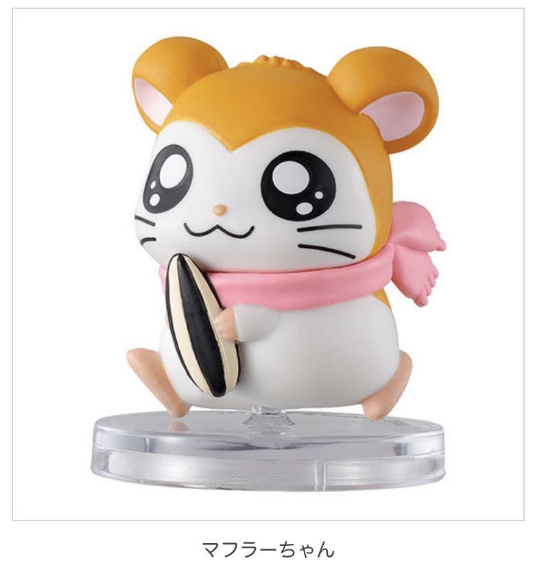 Yahoo!オークション -「ハムちゃん」(とっとこハム太郎) (た行 Yahoo!オークション -「ハムちゃん」(とっとこハム太郎) (た行