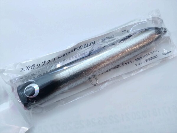 Supplies サプライズ SUGIPOP SLIM 180 スギポップスリム 180