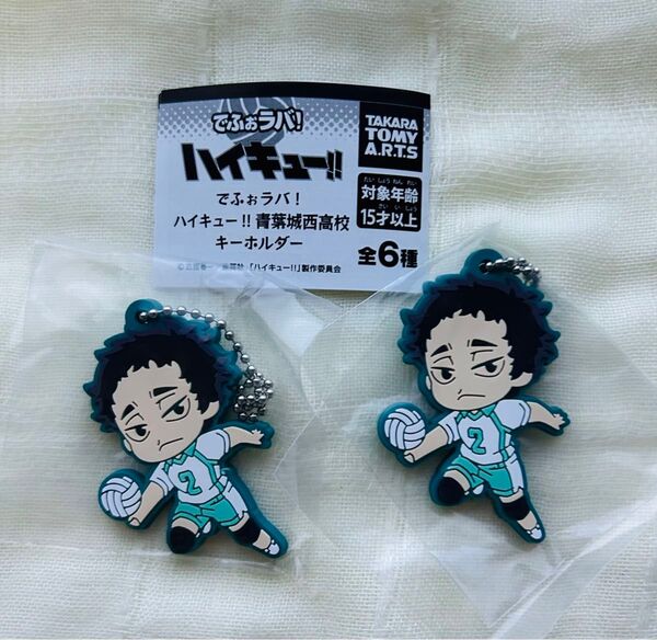 でふぉラバ! ハイキュー!! 青葉城西高校 キーホルダー 松川一静