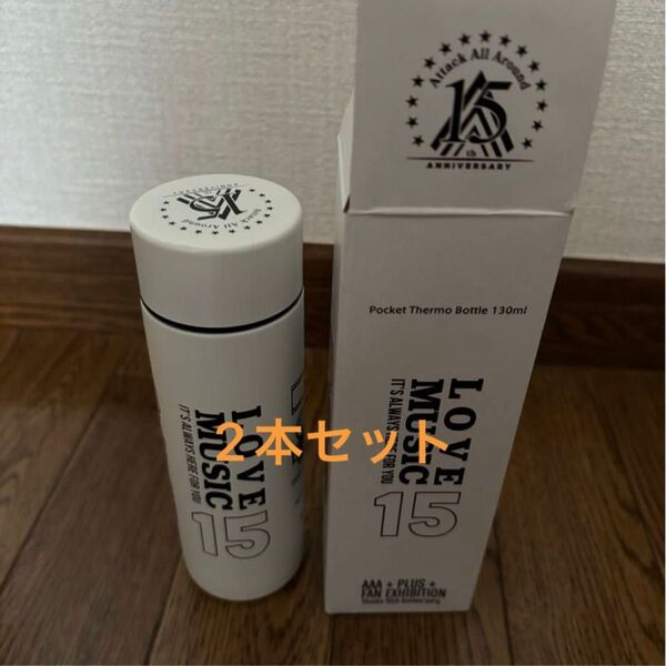 AAA 2本セット