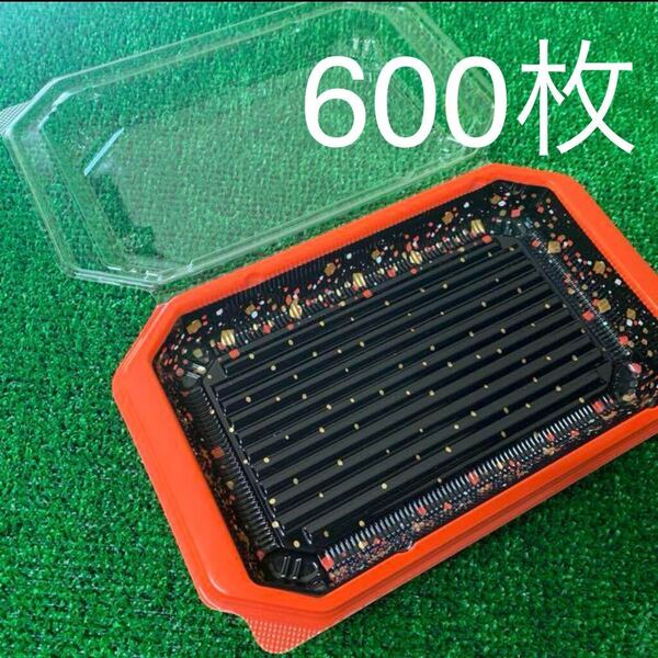 600枚 新品未開封 FKパック FK-21-13 しぶき フタ一体式 福助工業