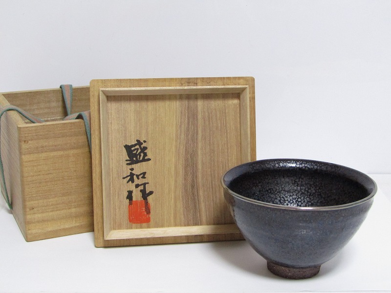 2025年最新】Yahoo!オークション -木村盛和(陶芸)の中古品・新品 2025年最新】Yahoo!オークション -木村盛和(陶芸)の中古品・新品