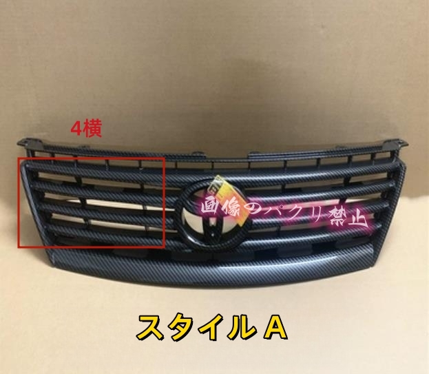 2025年最新】Yahoo!オークション -マークx 120 グリルの中古品