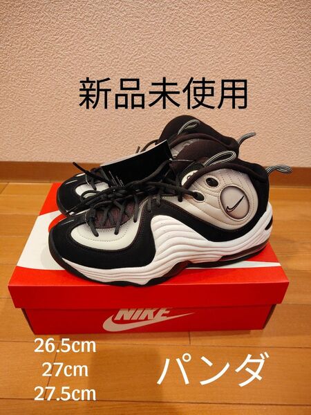 72【新品未使用箱付き】NIKE(ナイキ)AirPenny2(エアペニー2)ライトボーン/ブラック/フォトンダスト/(オマケ付き)