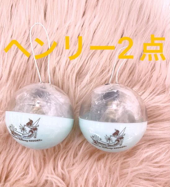 ディズニー カプセルトイ ヘンリー カンベア 新品未使用 2点