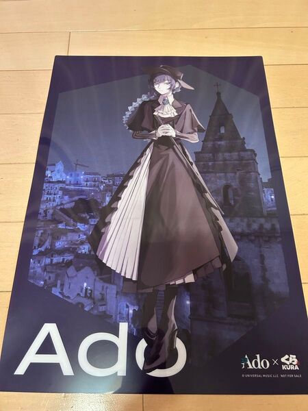 くら寿司 Ado クリアポスター&缶バッジ⑥