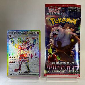 【ポケカ】 エースバーンex おまけ付き