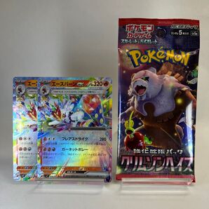 【ポケカ】 エースバーンex おまけ付き