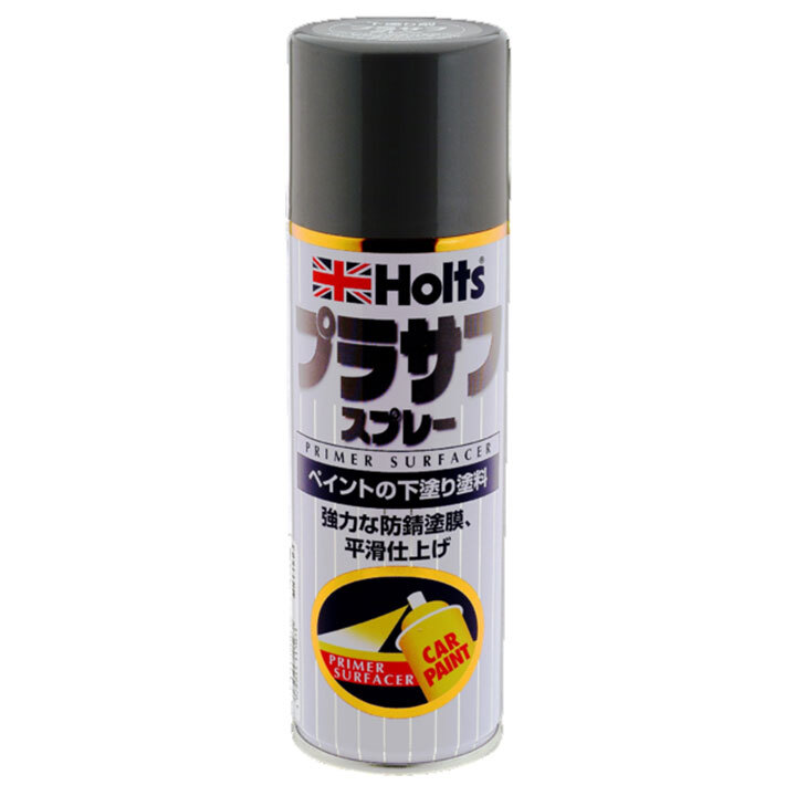 holts ペイントスプレー クライスラー KL4 CRUSH ホルツ MINIMIX クリアスプレー プラサフ グレースプレー セット holts ペイントスプレー クライスラー KL4 CRUSH ホルツ MINIMIX クリアスプレー プラサフ グレースプレー セット
