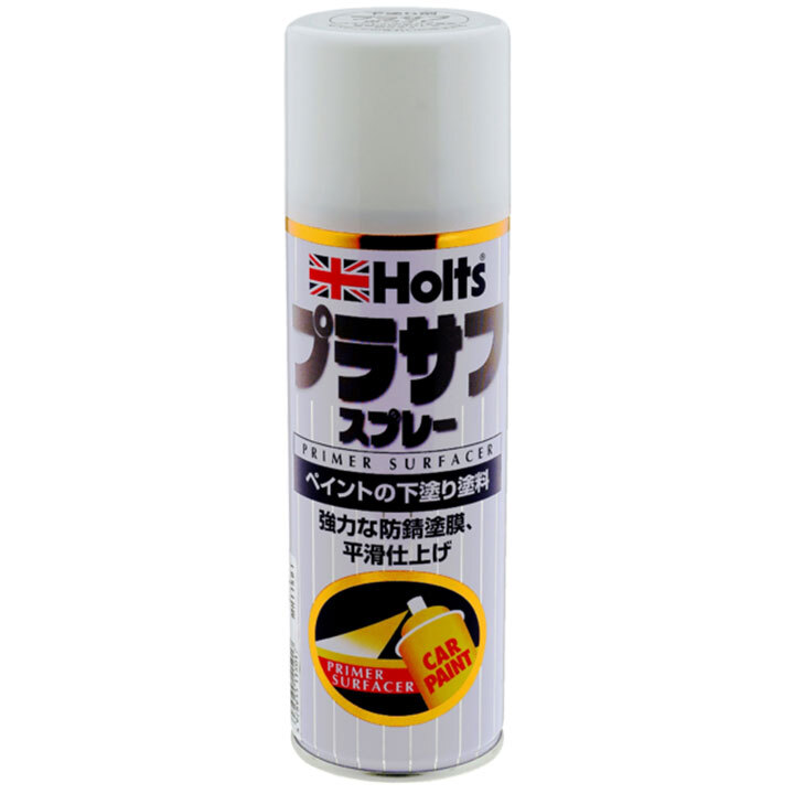 holts ペイントスプレー プジョー LQA アイダホグリーンマイカ ホルツ MINIMIX クリアスプレー プラサフ ホワイトスプレー セット holts ペイントスプレー プジョー LQA アイダホグリーンマイカ ホルツ MINIMIX クリアスプレー プラサフ ホワイトスプレー セット