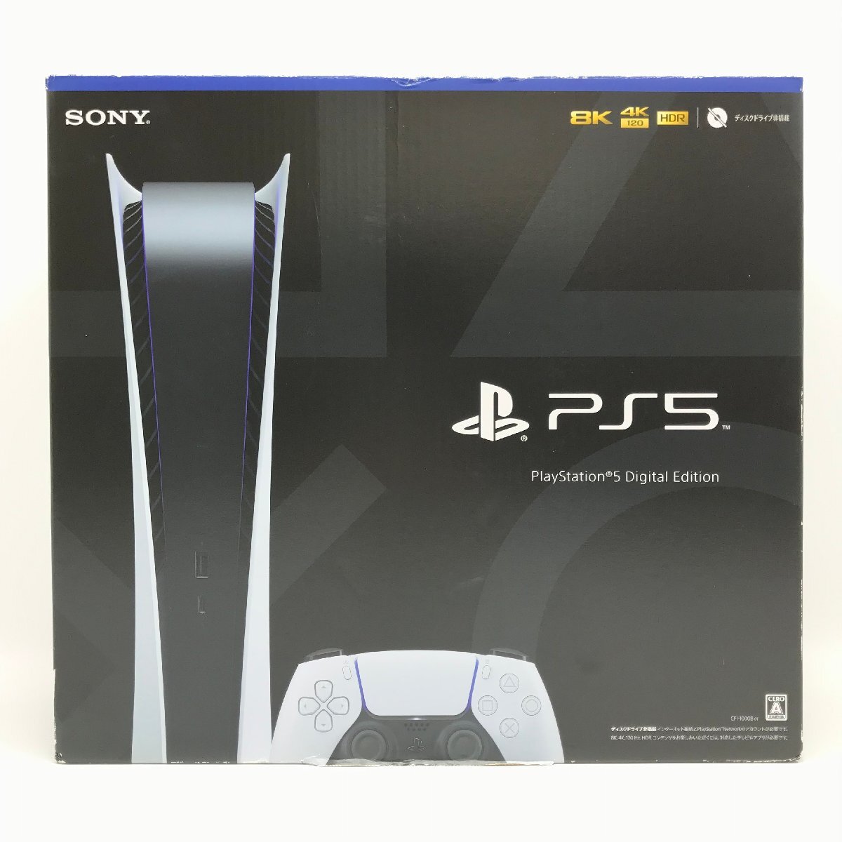 プレステ5 デジタル エディション 中古 PS5 プレステ5 デジタル エディション 中古 PS5