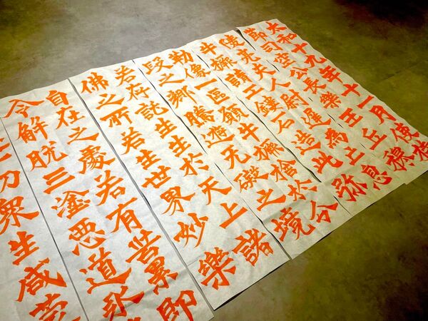 書道古典 全臨 牛造像記