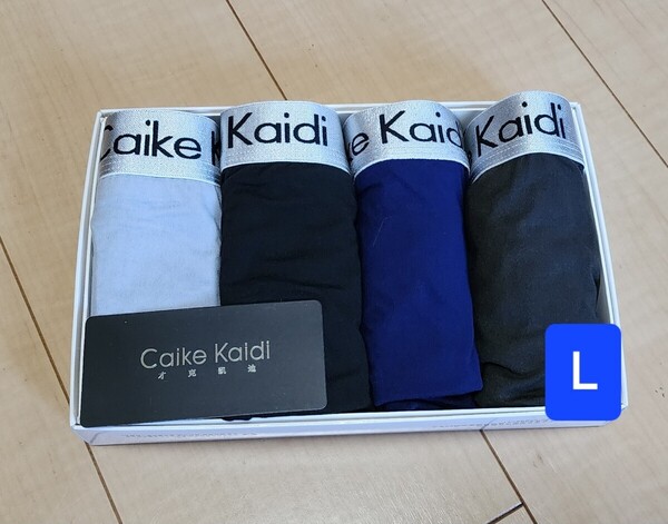 新品ボクサーパンツ Lサイズ 4枚組 前閉じ立体 シンプルお洒落 抜群の伸縮性