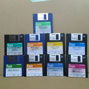 F007 word-processor JW06P floppy disk 