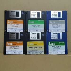 F010 word-processor JW98A floppy disk 