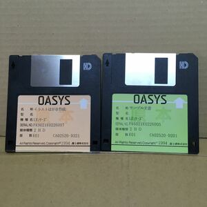 F068 word-processor LX series floppy disk 